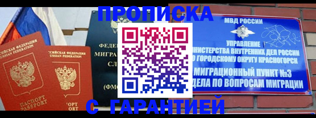 регистрация для дет. сада в Выборге