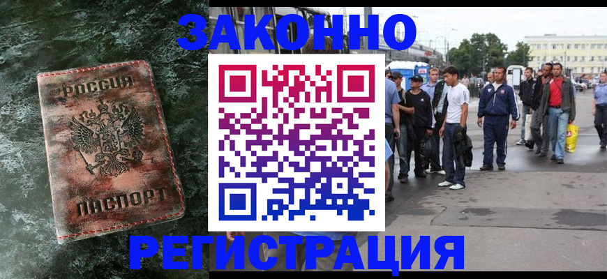 временная регистрация адрес в Выборге