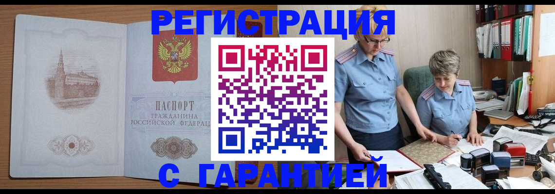 временная регистрация адрес в Выборге