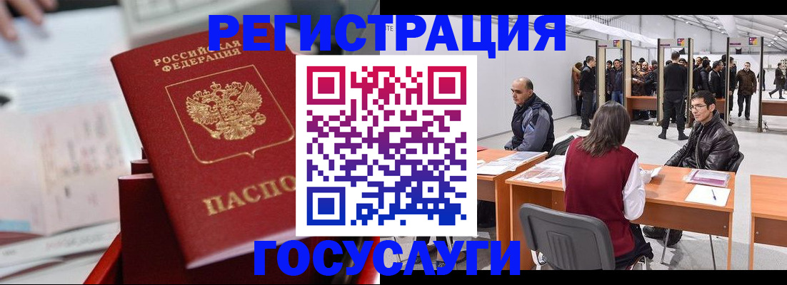 прописка поиск в Выборге